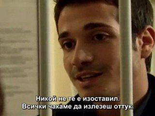 Ако бях облак 28 серия 1 част