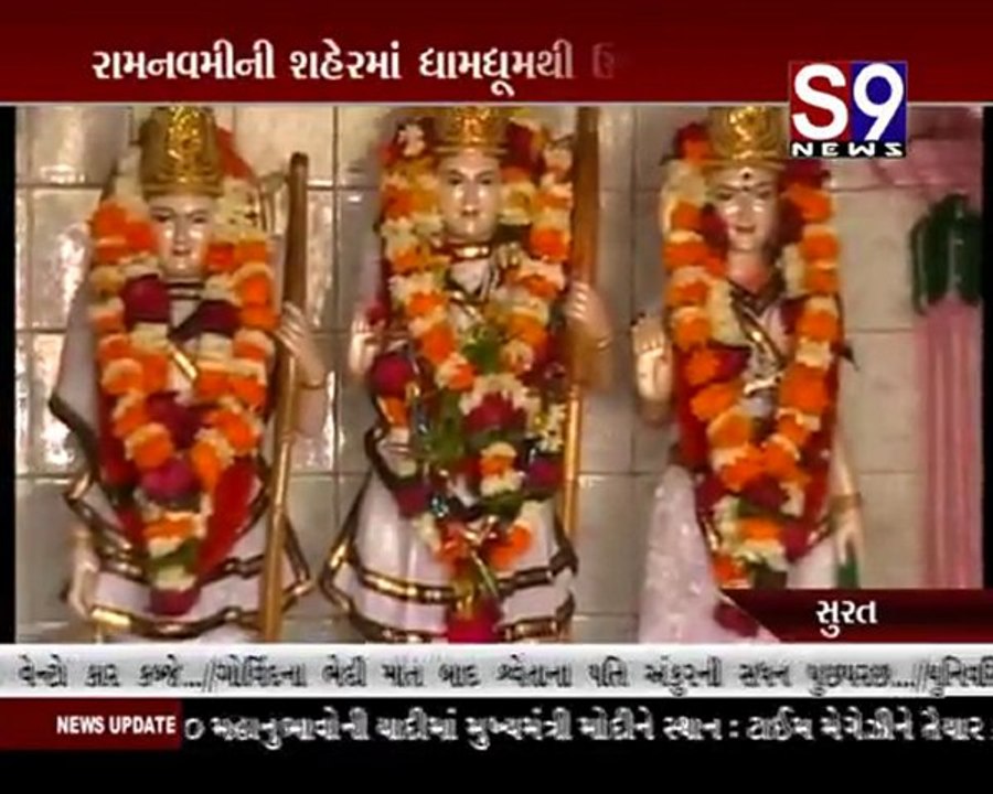 S9news_Surat01-04-2012