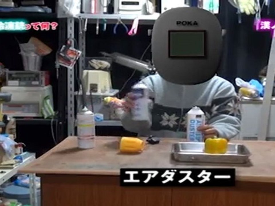 漢ノ実験工作室ＤＶＤ 冷凍銃