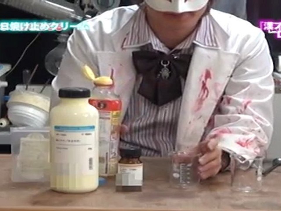 漢ノ実験工作室ＤＶＤ 日焼け止めクリーム作り