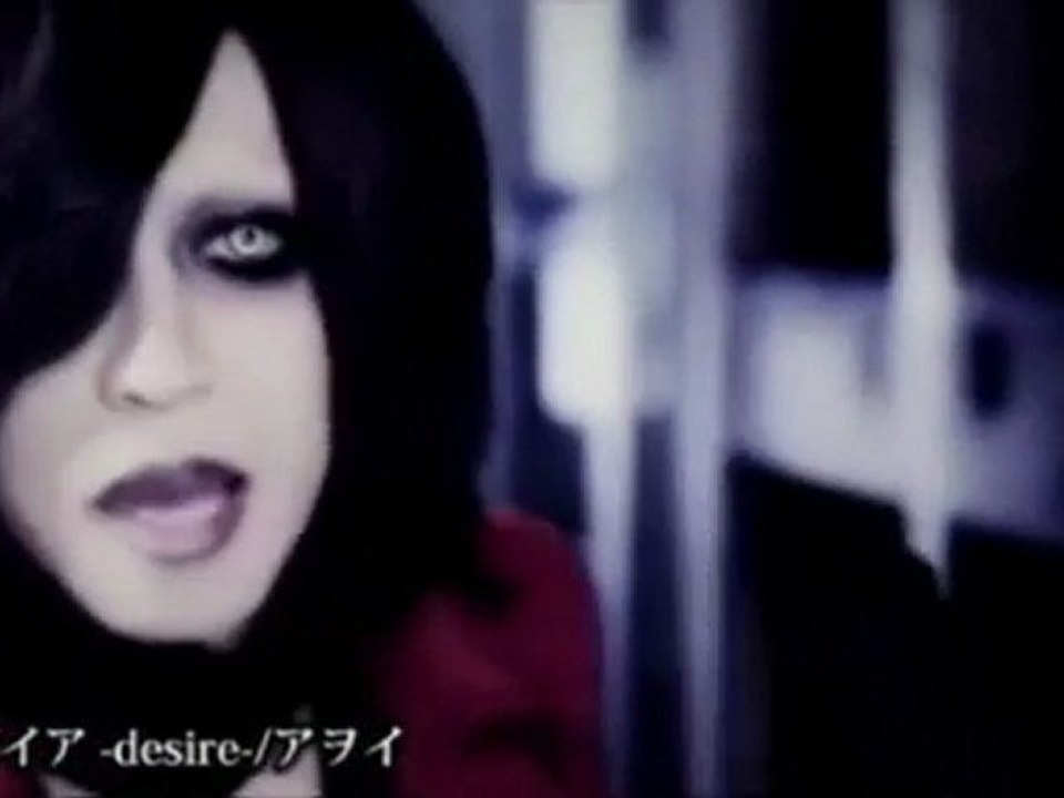 AWOI - デザイア -desire- Pv Preview [Viju Love Cafe]