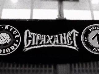 RBW&Jugends "СТРАХА НЕТ" - 2012