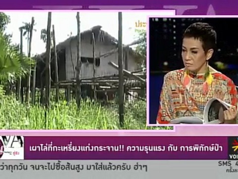 รายการ Divas Cafe  ประจำวันที่  2 เมษายน 2555