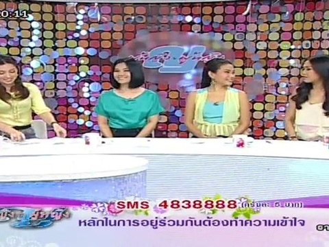 รายการผู้หญิงถึงผู้หญิง วันที่ 2 เมษายน 2555