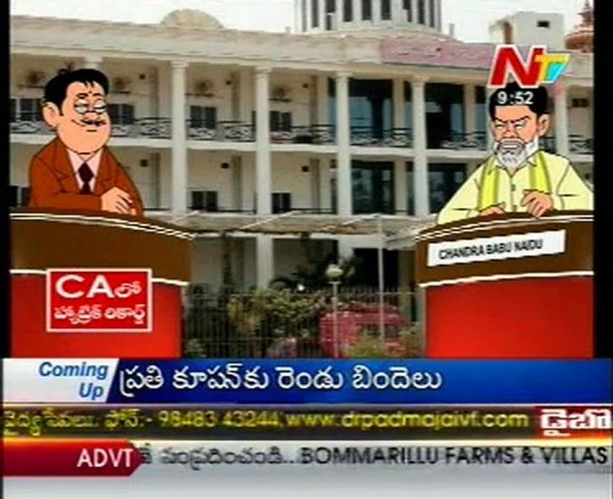 Modern Mama - KCR,Kodandaram,Vijayasanti,Chandrababu,MLA Jaggareddy - 02