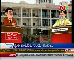 Modern Mama - KCR,Kodandaram,Vijayasanti,Chandrababu,MLA Jaggareddy - 02