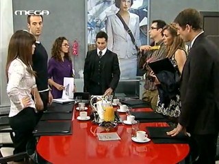 ΜΑΡΙΑ Η ΑΣΧΗΜΗ (138ο επεισόδιο) - 2ος κύκλος