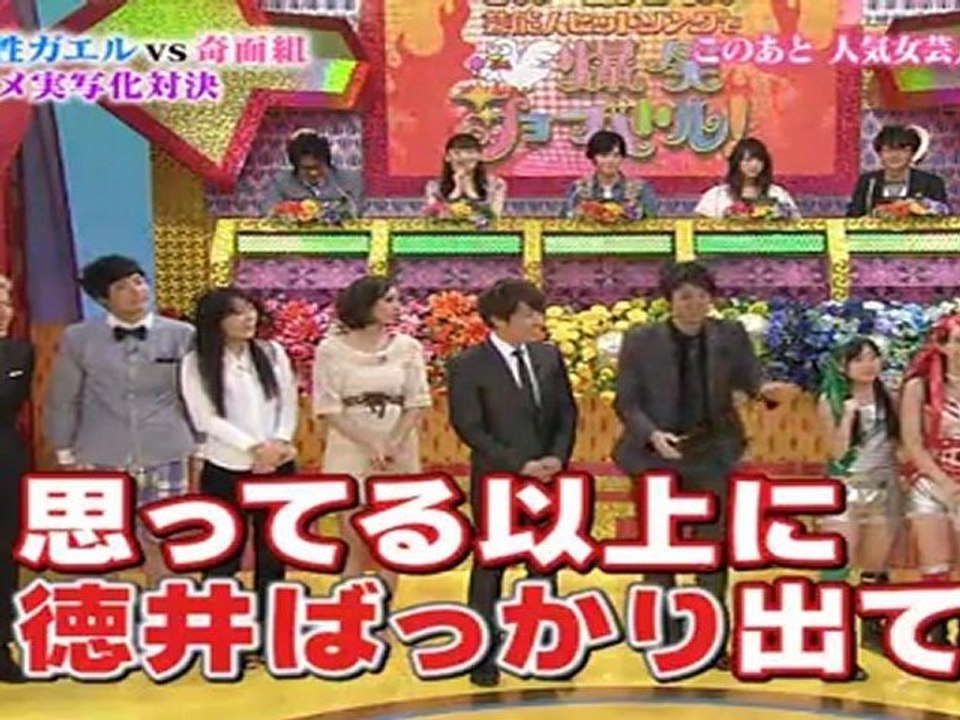 芸能人ヒットソングで爆笑ショーバトル！