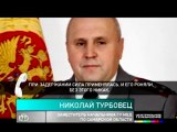 Бывший участковый рассказал о видах пыток в полиции