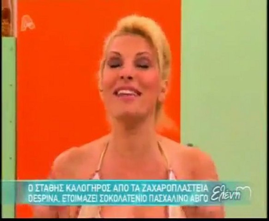 Το απίστευτο σαρδάμ της Ελένης Μενεγάκη