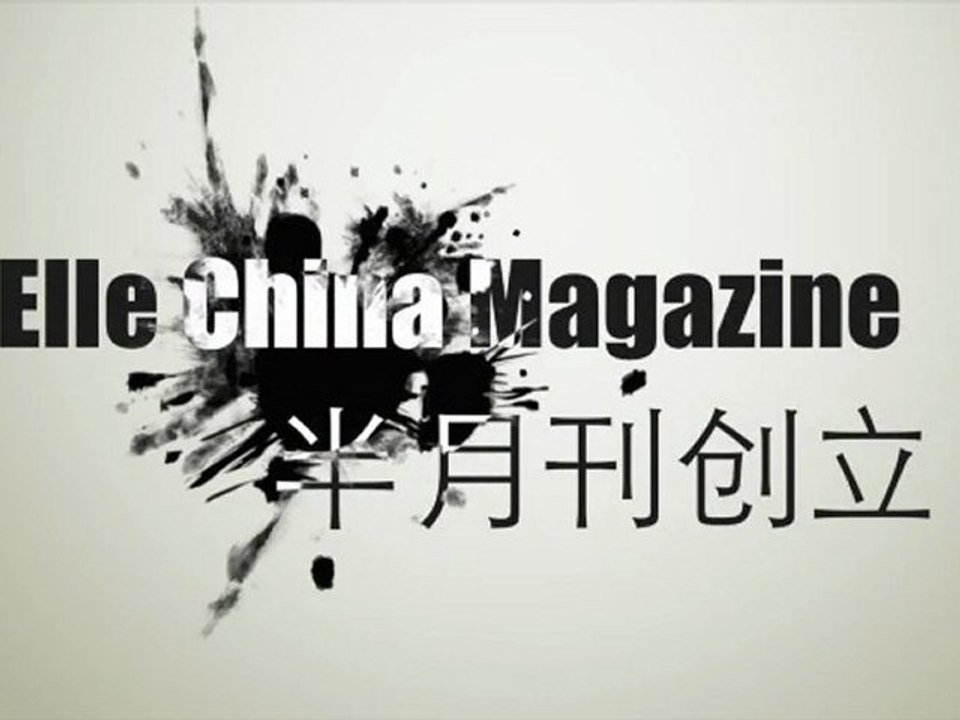 Reportage Elle China Party