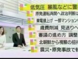 NHK Ohayo Nippon 7 2012
