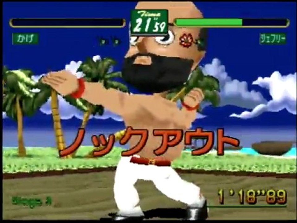 Classic Game Room: VIRTUA FIGHTER KIDS for Sega Saturn review