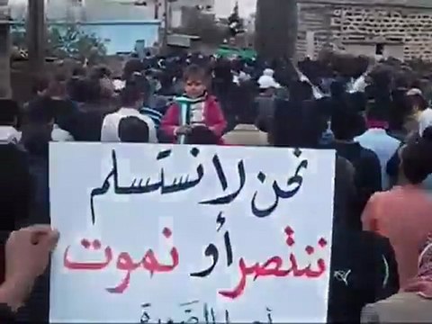 فري برس درعا الصورة مظاهرة تطالب بتسليح الجيش الحر ونصرة للمدن المحاصرة 2 4 2012