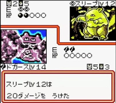 【実況】ポケモンカードGB2 GR団参上！_番外