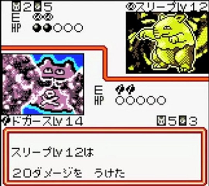 【実況】ポケモンカードGB2 GR団参上！_番外