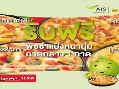 News Update ประจำวันที่ 3 เม.ย.2555 (14.00-14.30 น.)