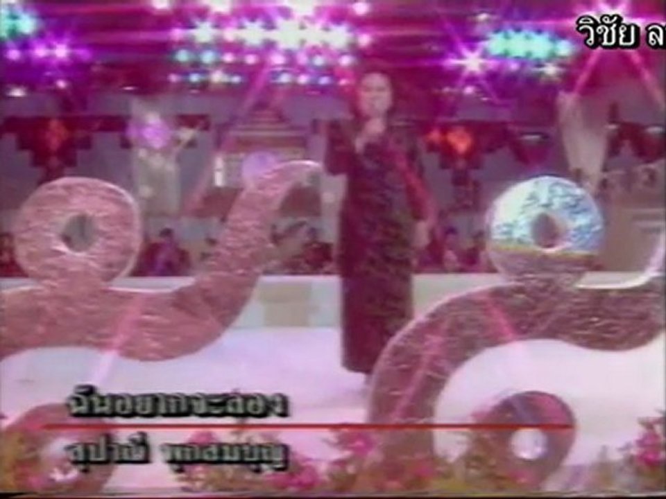 ชีวิตกับเพลง  /   แก๊งค์4จ