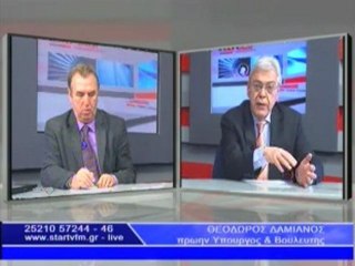 Εκπομπή Παρεμβάσεις με τον Θ. Δαμιανό πρώην Υπουργό και Βουλευτή