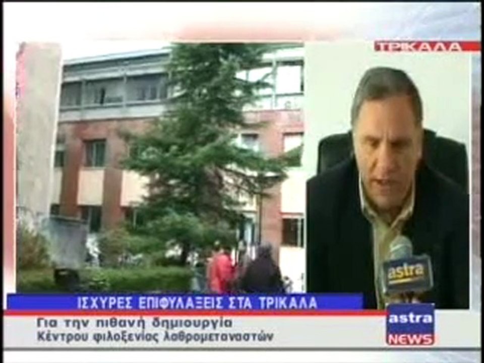 ΔΕΛΤΙΟ ΕΙΔΗΣΕΩΝ 28/03/2012