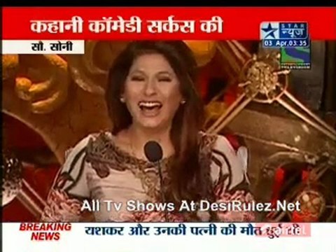 Reality Report [Star News] - 3rd April 2012pt1