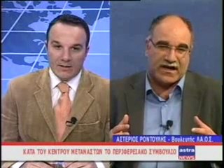 ΔΕΛΤΙΟ ΕΙΔΗΣΕΩΝ 30/03/2012