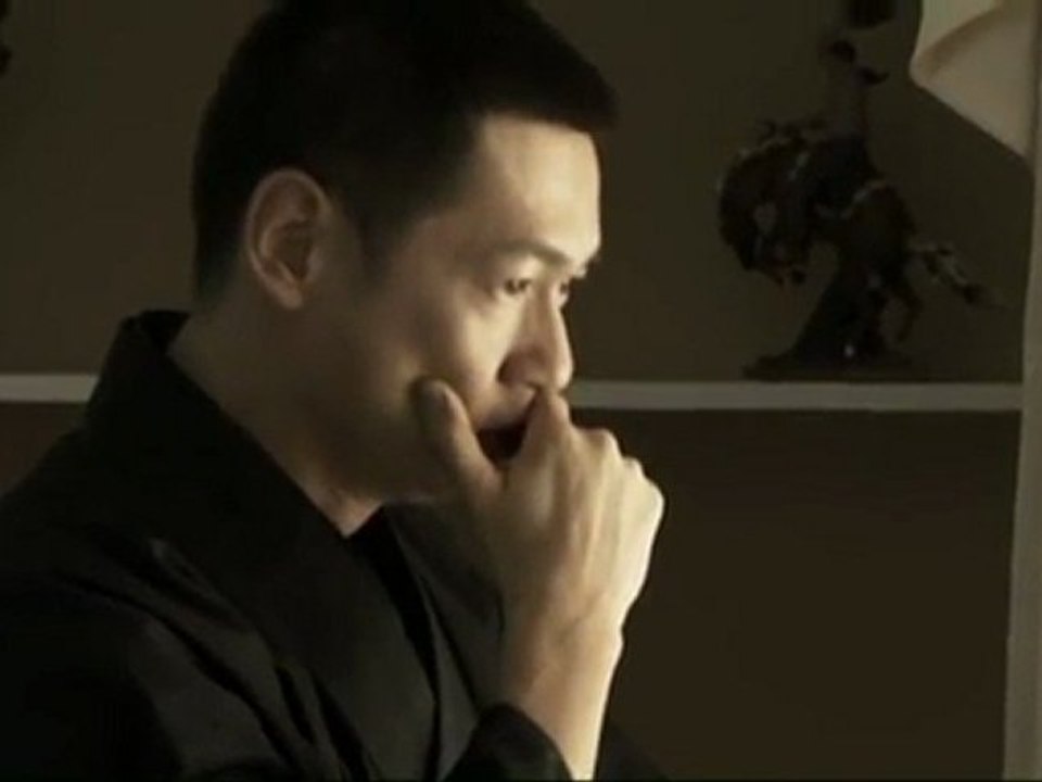 Mishima teaser