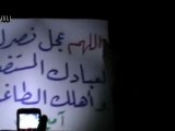 فري برس ريف دمشق سقبا مظاهرة مسائية رغم الخناق الأمني  2 4 2012 ج1