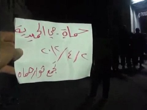 فري برس حماه المحتلة الحميدية مسائية الاحرار كل ليلة مظاهرات 2 4 2012