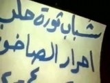 فري برس حلب الصاخور مظاهرة مسائية للأحرار 2 4 2012