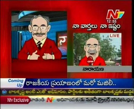 Naa Varthalu Naa Istam By CPM Raghavulu