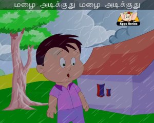 Idi Idikkudhu (I Hear Thunder) - Nursery Rhyme Lyrics & Sing Along