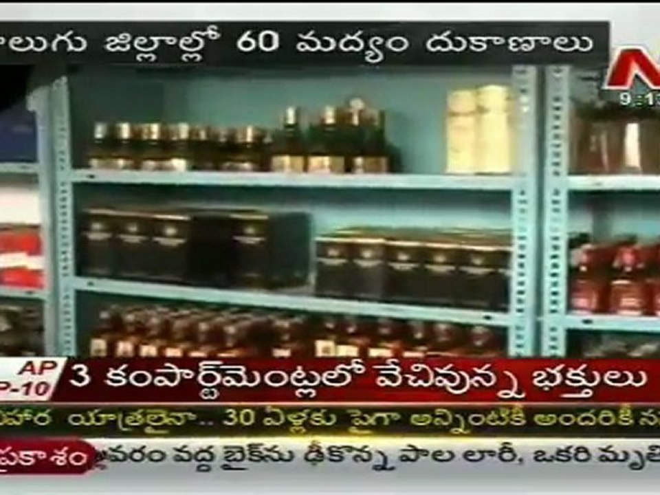 ACB Arrested & Investigating Liquor Mafia Don Balaraj Goud