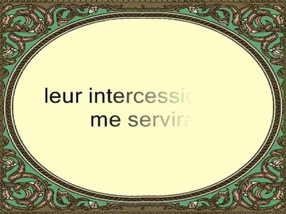 036 yasin partie 1 par cheikh al ghamdy