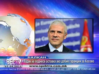 TV SPEKTRA VESTI 03.04