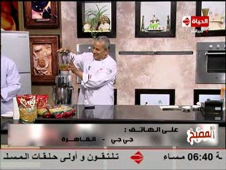 الشيف يسري خميس سلطة  الطحينة الغزاوية