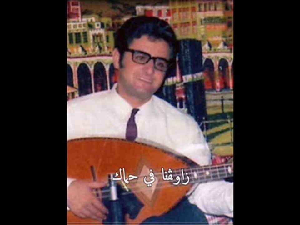 زاوقنا في حماك