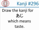 Total Kanji Recall:  Kanji Test:  Kanji  291-300