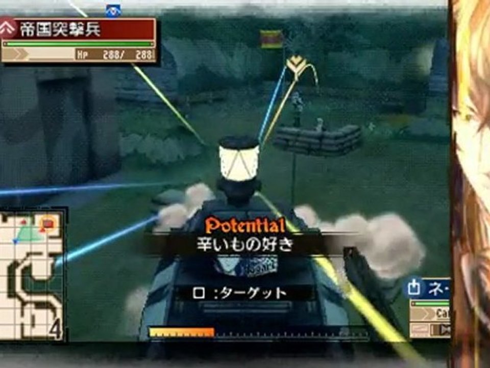 Valkyria Chronicles 3 - Chapter 08 [Part 05] [Free Mission]