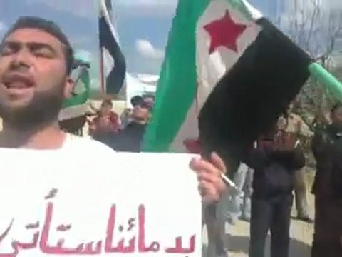 فري برس ادلب بسقلا مظاهرة نصرة لقريح حاس الجريحة 3 4 2012