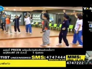 FFK  Artist Uncensored 28-3-55 [3]