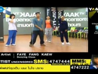 FFK  Artist Uncensored 28-3-55 [4]