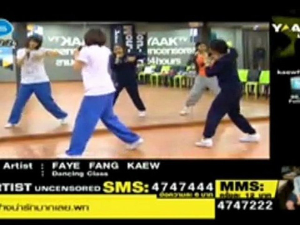 FFK  Artist Uncensored 28-3-55 [5]