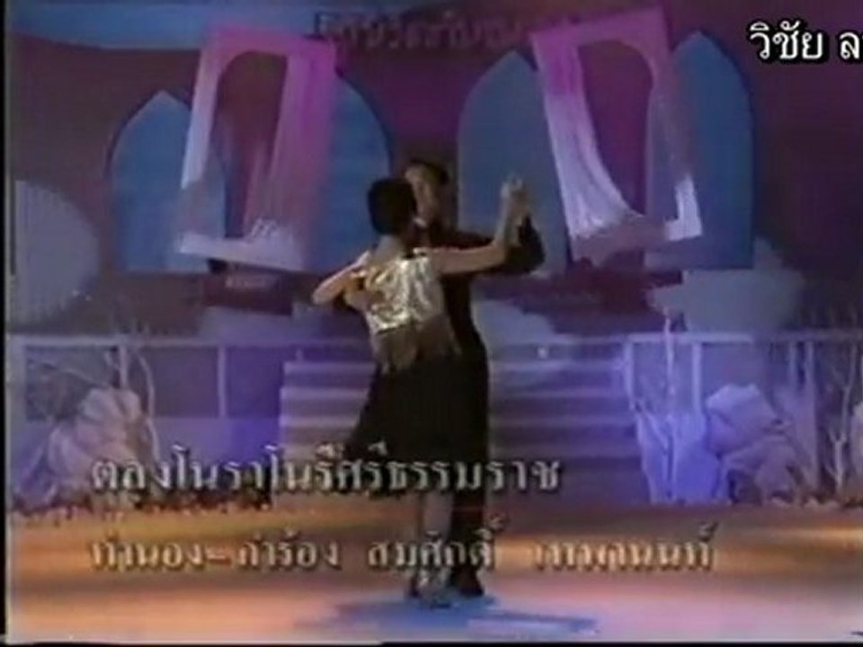 ตะลุงโนราโนรีศรีธรรมราช  /   (หมู่)  สุนทราภรณ์