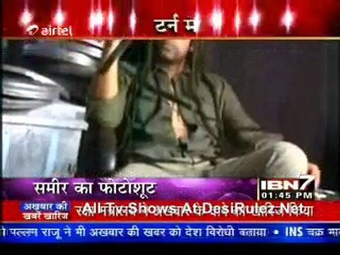 Serial Jaisa Koi Nahin 4th April 2012pt2