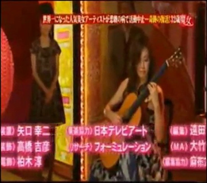 Guitare classique - Kaori Muraji  - Carmen - EXTRAIT  -