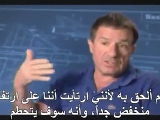 طيار مصري يصيب طيار اسرائيلي بالجنون بشهادة الاسرائيليين - مجموعة ورقات