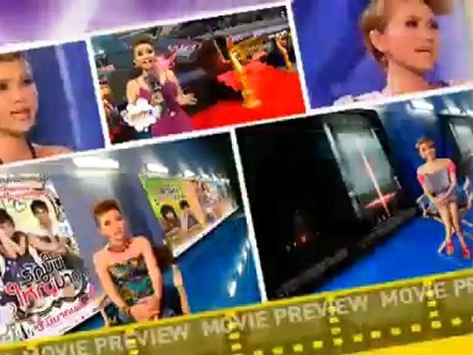 รายการข่าว News Update ประจำวันที่ 4 เมษายน 2555 เวลา 17.00-17.30 น.