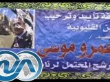 مؤتمر للسيد عمرو موسي المرشح المحتمل لرئاسة الجمهورية بالقليوبية