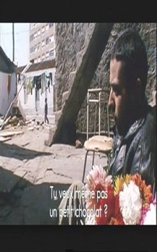 DANS LA CHAMBRE DE VANDA - Bande-annonce VO